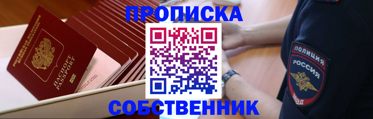помощь с оформлением документов по РВП в Артёмовском