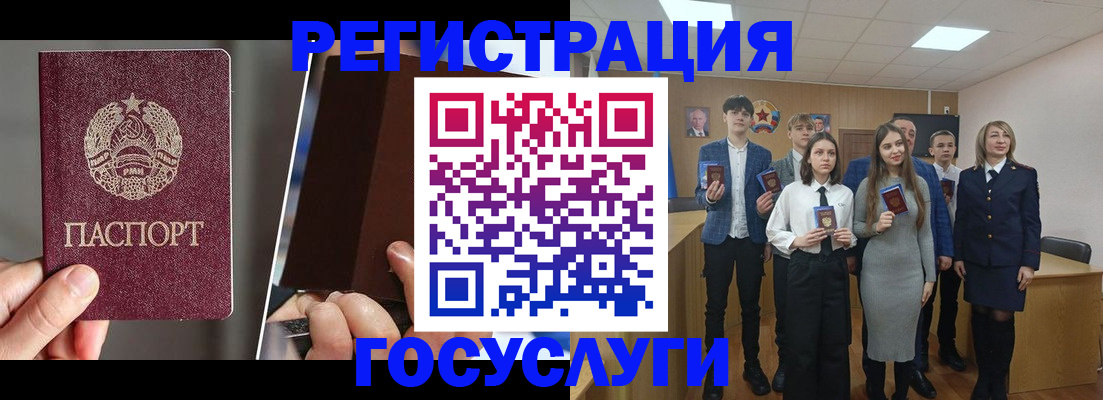 прописка в Артёмовском