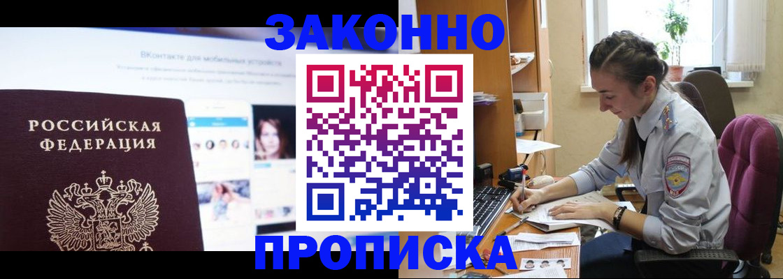 регистрация для школы в Артёмовском