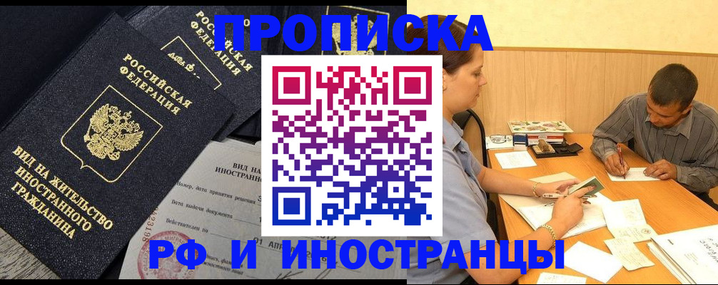 регистрация для первого класса в Артёмовском